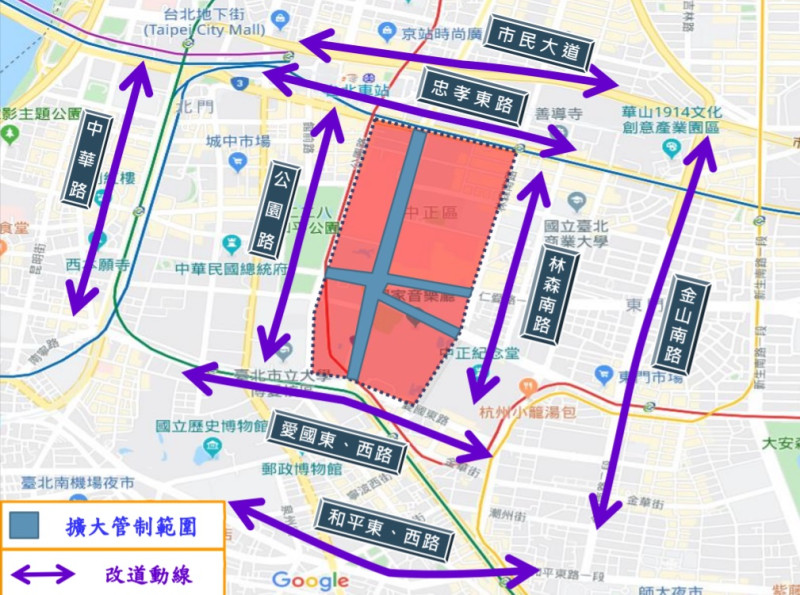 韓國瑜今（9）日將在凱道進行造勢，北市府公告交通管制範圍。   圖：台北市政府/提供