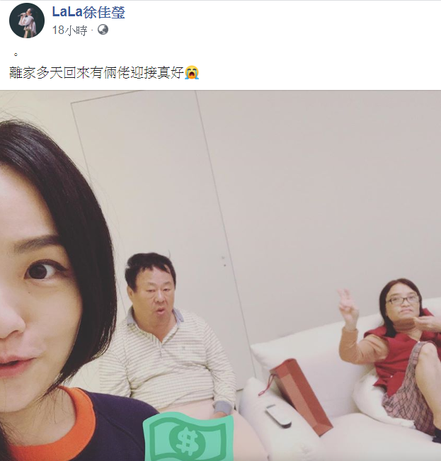 藝人徐佳瑩被誤解是在透露自己的投票意志後，更改貼文內容。   圖：翻攝自LaLa徐佳瑩臉書