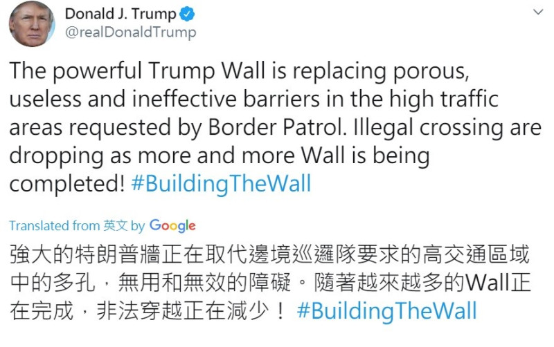 川普日前透過推特開心向外界分享，美墨邊境修築圍牆的工程正在進行中。   圖：翻攝自川普推特