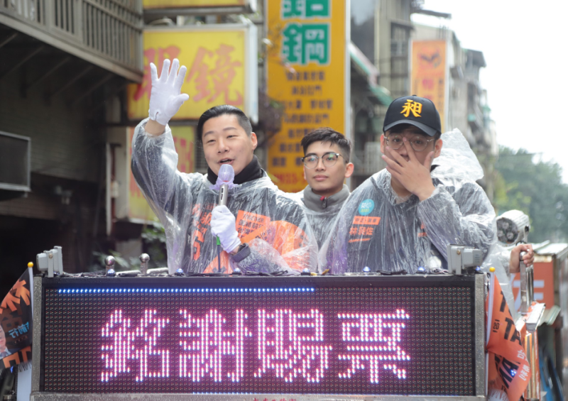 林昶佐在中正萬華進行全區謝票車隊掃街。   圖：林辦提供