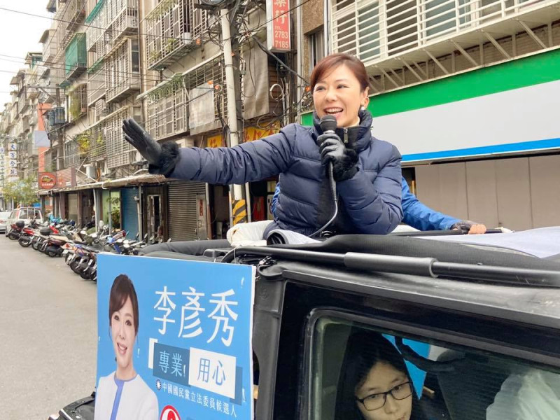 爭取連任台北市第4選區立委失利的國民黨李彥秀。   圖：翻攝李彥秀臉書