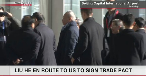 中國副總理劉鶴（中）被日本NHK拍到，13日現身北京機場，準備出發前往美國華盛頓。   圖：翻攝自AmiQpid推特