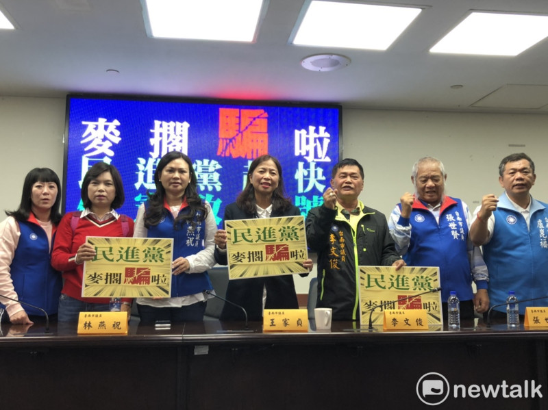 台南市議會國民黨團舉行記者會，要求蔡英文信守年輕選民的承諾，既然統一是叛國，就直接進入台灣建國的程序。   圖：黃博郎／攝