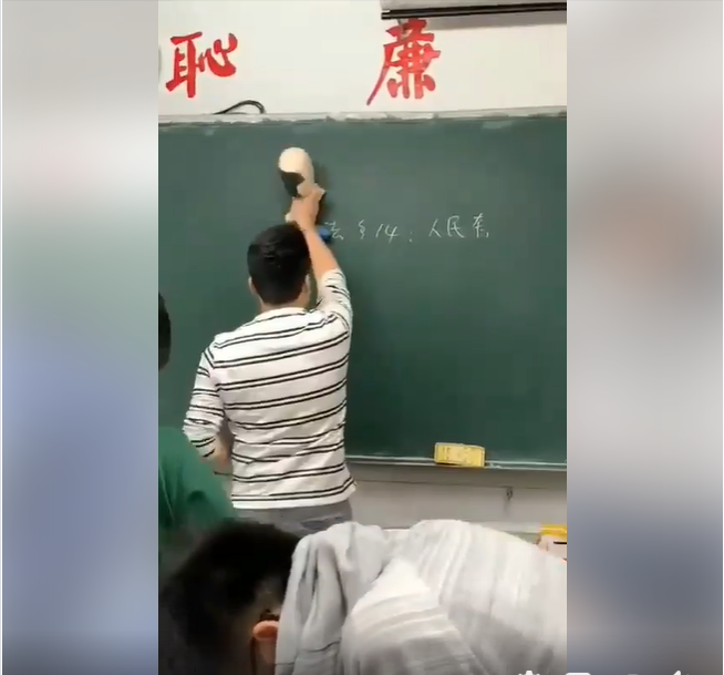 雄中一名老師拿韓國瑜布偶當板擦，事後道歉。   圖：翻攝自我這個人很簡單臉書