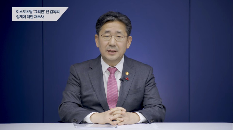 南韓文化體育觀光部長樸良雨公開代表政府回應網友針對「Kanavi事件」連署。   圖：翻攝自Youtube