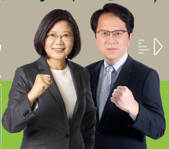 總統蔡英文（左）與立委邱志偉（右）在此次選舉中皆獲得勝利。   圖：翻攝自邱志偉臉書