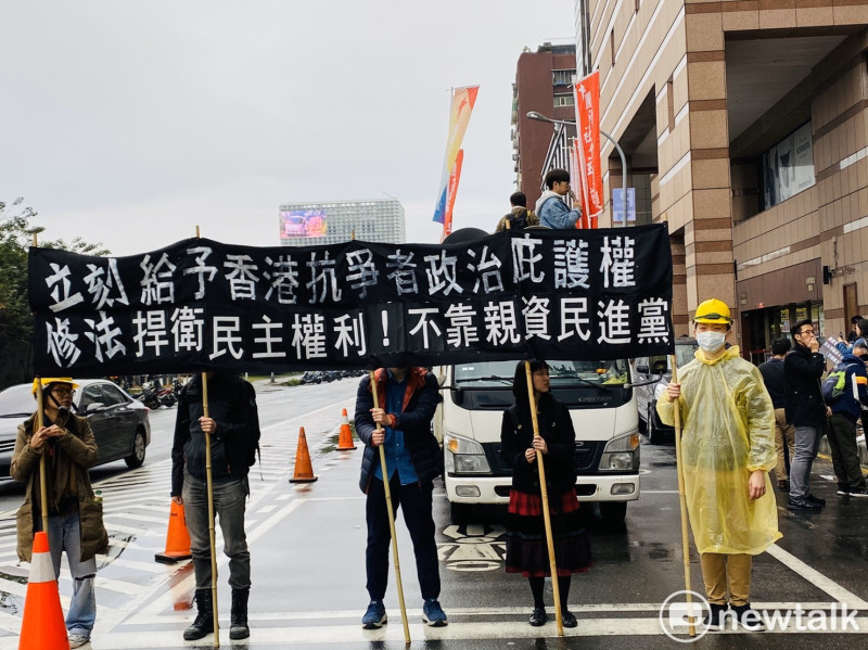 公民團體國際社會主義前進（ISF）今（19日）於民進黨中央黨部外召開「台灣庇護香港抗爭者遊行」。   圖：周煊惠/攝