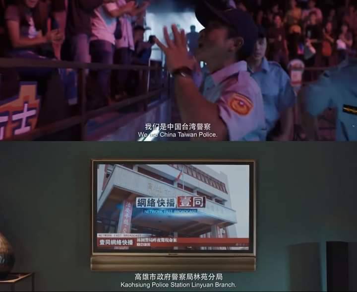 《唐人街探案》影集被網友發現台詞矮化臺灣。   圖：翻攝「戲劇好有梗FILMemes」臉書