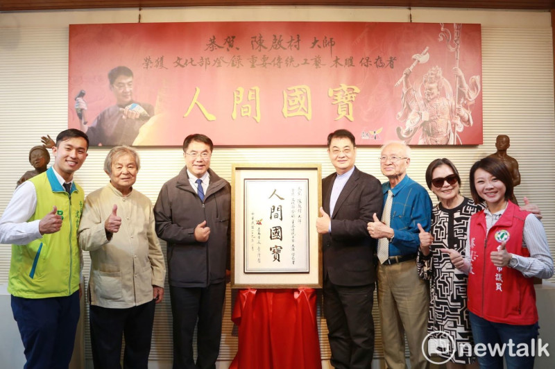 台南市長黃偉哲代表全體市民，親赴陳啟村工作室致贈牌匾慶賀，表彰其在傳統工藝上的輝煌成就。   圖：黃博郎／攝