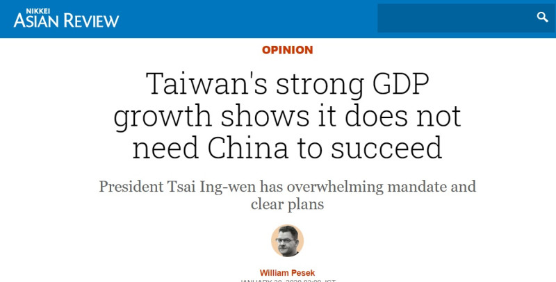 專欄作家裴塞克指出台灣強勁的GDP成長顯示不需中國也能成功。   圖：擷取自《日經亞洲評論》