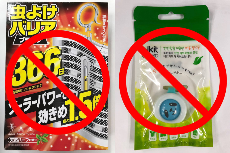 國外購得之防蚊產品僅可供自用，不得網拍。   圖：台北市政府／提供