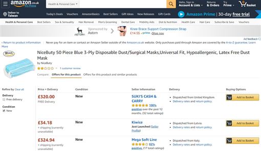 知名電商亞馬遜搜尋一款藍色醫療用口罩，可見50片裝價格已飆漲到320英鎊（約新台幣12743元）。   圖：翻攝自Amazon網站