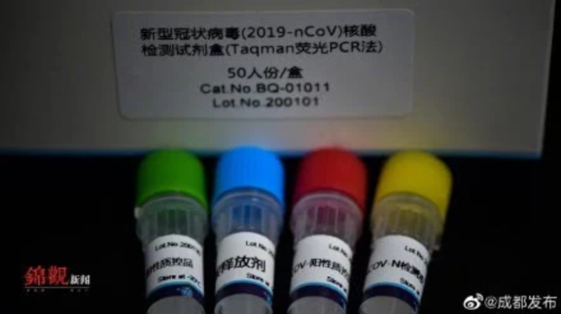 峰際生物有限公司1月30日研發出「新型冠狀病毒核酸檢測試劑盒」。   圖：翻攝自錦觀新聞
