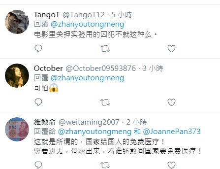 疑似中國網友留言指剛蓋好的武漢火神山醫院，簡直像關實驗用的囚犯場所。   圖：翻攝自故友同盟AOW推特