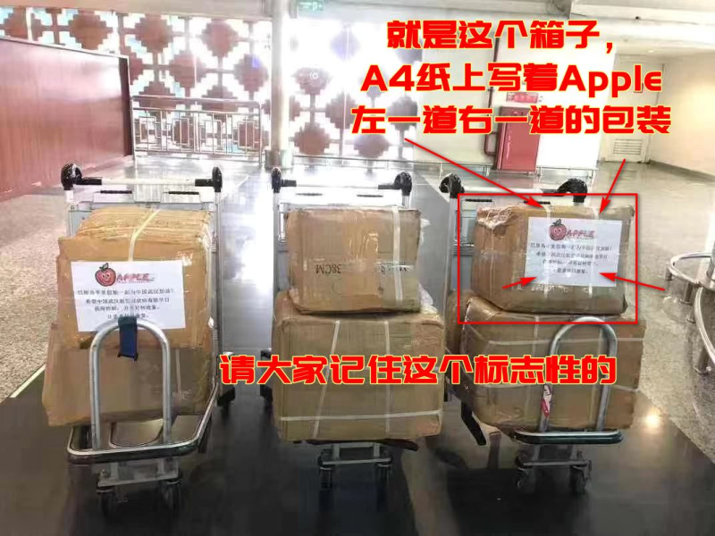 有印尼華僑在峇里島掃光庫存口罩，通過空運發回中國，其中有個箱子貼有標誌性的貼紙，上面寫著Apple和蘋果的圖像。   圖：翻攝自抖音