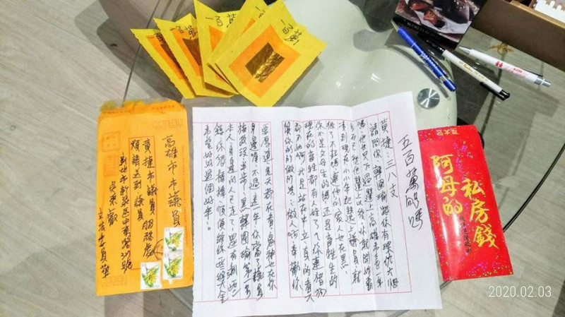 高雄市議員黃捷收到金紙與冒名怒罵信件。   圖：取自黃捷臉書