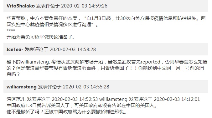 中國網民怒氣難平，有人還預測習大大要被罷免了。   圖：翻攝自中國數字時代