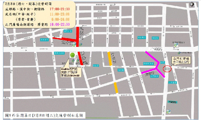 開幕活動西區管制路線圖。   圖：台北市政府／提供