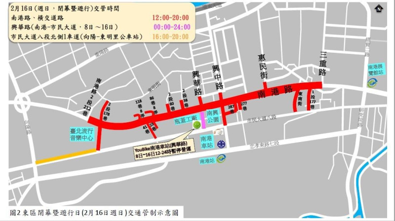 閉幕活動及踩街遊行東區管制路線圖。   圖：台北市政府／提供