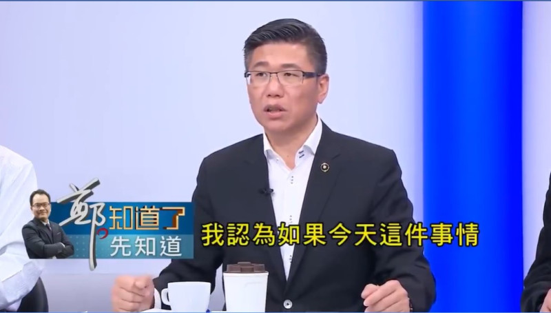 對於中國的作法，陳明義說「易地而處，我認為他政府這樣做沒有錯」。   圖：翻攝自《鄭知道了》Youtube