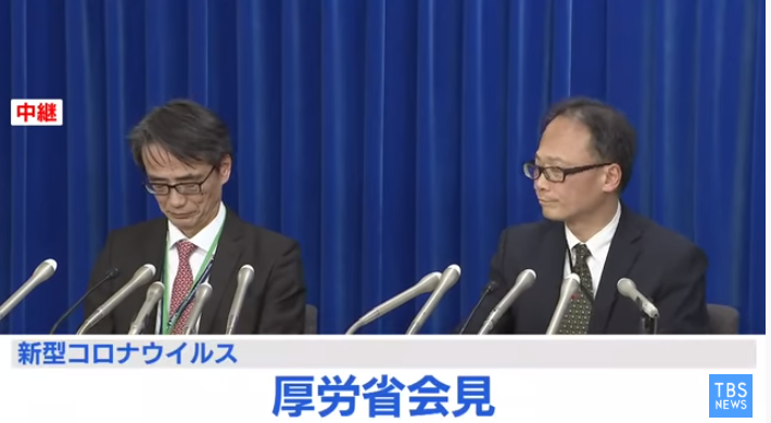 日本厚生勞動省今晚宣布，再增1個武漢肺炎確診病例，目前確診人數達35例。   圖：翻攝Youtube