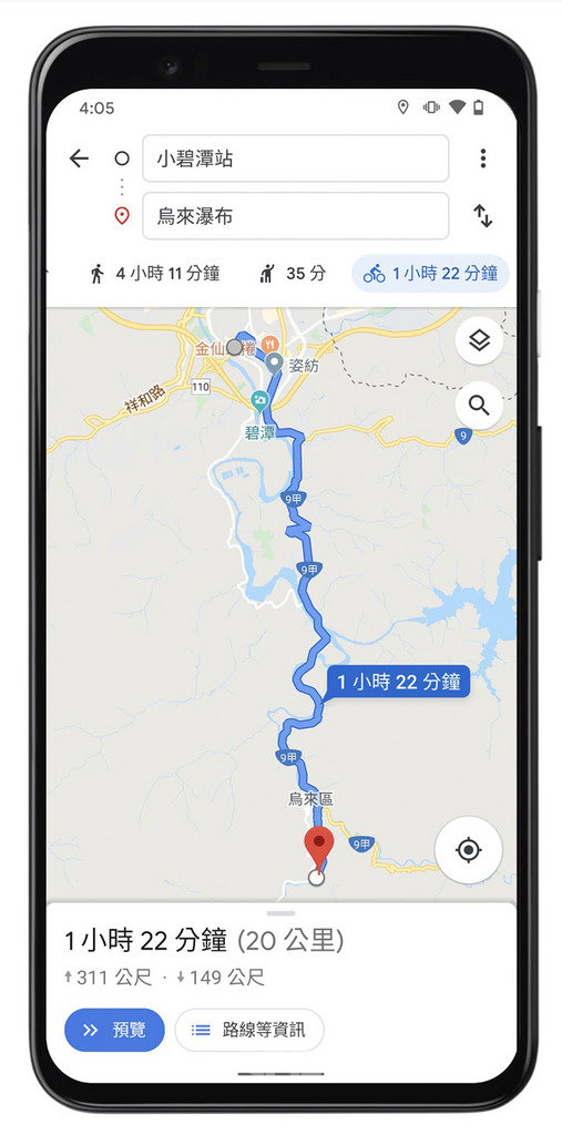 Google 今天正式宣布在台灣推出Google地圖單車導航模式，為單車族規劃專屬路線並預估車程時間。   圖：Google提供