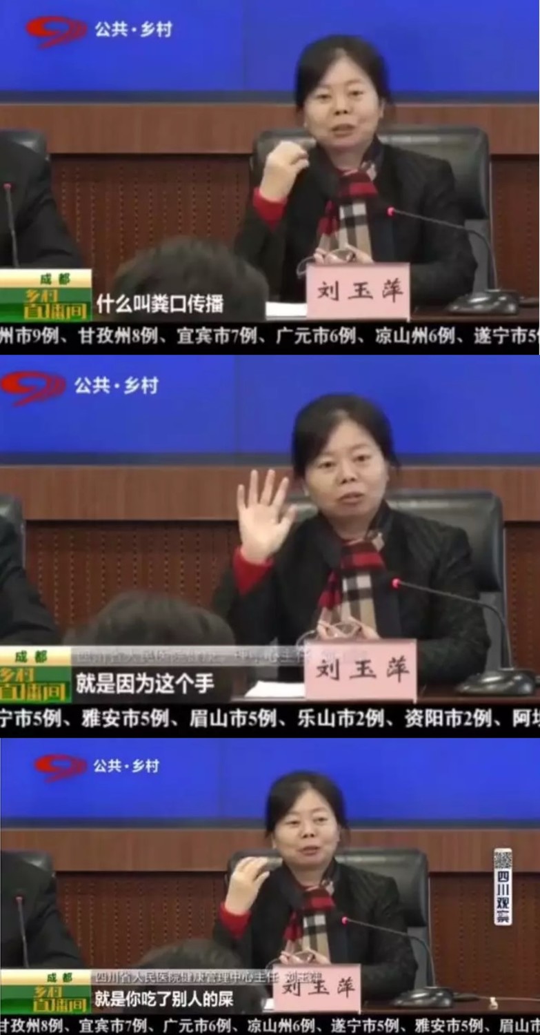 一名微博網友上傳一段影片截圖，一名四川衛生官員在公開場合，替大家講解「糞口傳染」的意思，就直接講「就是你吃了別人的屎」。   圖：翻攝自微博