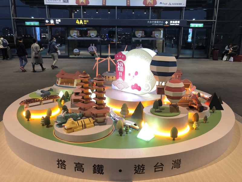 高鐵加開賞燈列車，並在台中站大廳設置了「搭高鐵．遊台灣光影音樂盒」以台灣各地景點搭配燈光及音樂變化呈現。   圖：台灣高鐵／提供