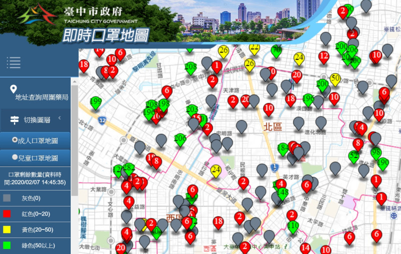 「台中即時口罩地圖」正式上線。   圖：台中市政府資訊中心／提供