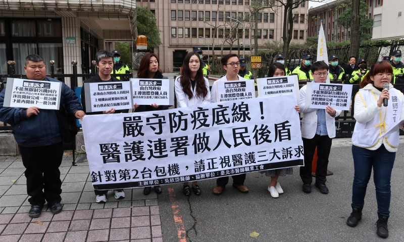台北市醫師職業工會等團體8日在陸委會前舉行記者會。   圖：林朝億/攝