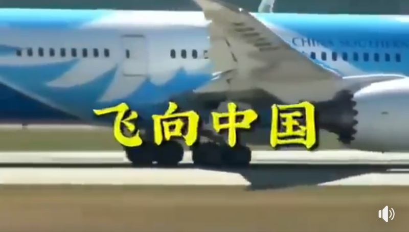 國民黨副秘書長蔡正元今天在臉書PO出一段影片，指一家中國航空機上的華人旅客，自費買機票位送物資，更稱「震憾！這個民族太團結，太可怕了！」   圖：翻攝自蔡正元臉書