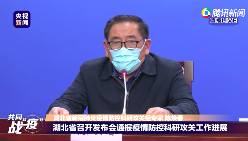 中國工程院院士陳煥春表示，目前初步篩選出三種潛在藥物能夠抑制病毒複製，用於新冠肺炎的治療；近期又發現五種藥物對病毒有抑制效果。   圖：取自騰訊網