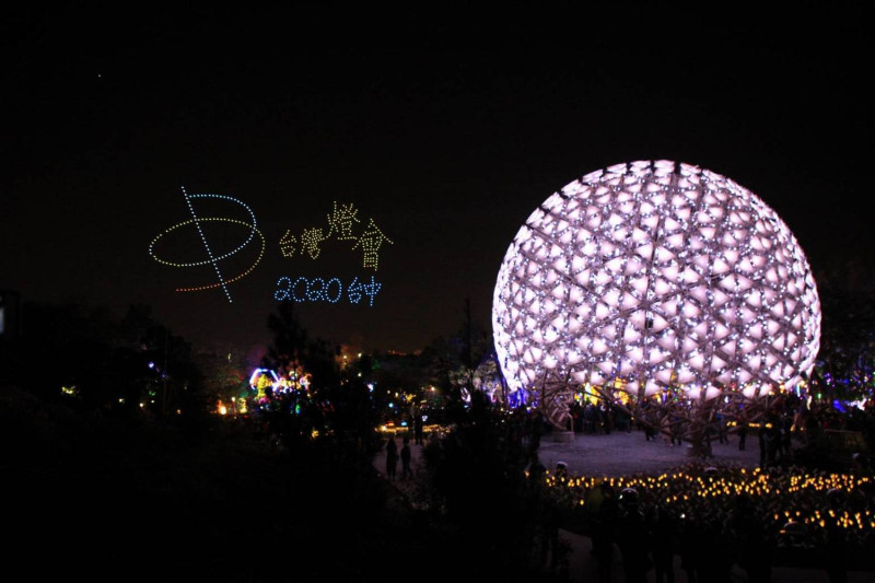 無人機在夜空中排出「台灣燈會2020台中」圖案。   圖 : 台中市政府/提供