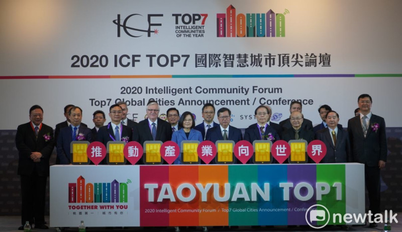 蔡英文今(10)日出席「2020 ICF Top7國際智慧城市頂尖論壇」。   圖：林昀真／攝