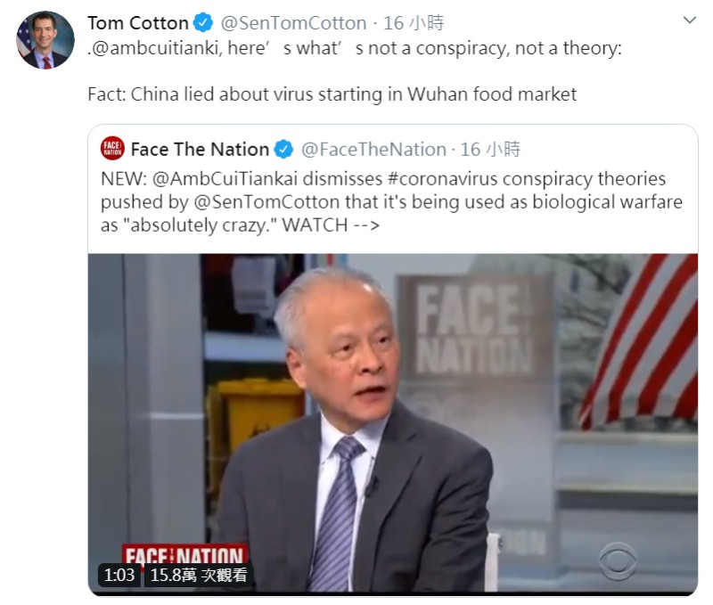傳聞「新冠病毒是從中國大陸武漢實驗室流出的生化武器」，中國大陸駐美大使崔天凱「隔空」舌戰美國共和黨籍參議員柯頓(Tom Cotton)。   圖：翻攝Tom Cotton推特