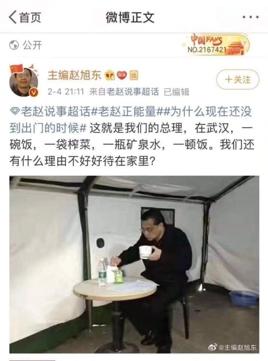 趙旭東指出，「這就是我們的總理，在武漢1碗飯、1袋榨菜、1瓶礦泉水、1頓飯」。   圖：翻攝自twitter@JTPXLBKFcDzbRWX