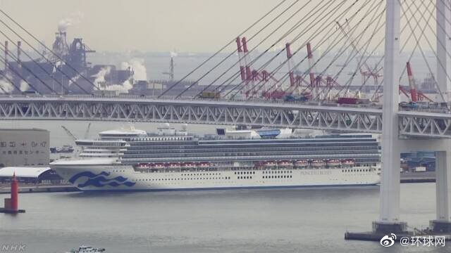 停泊日本橫濱的「鑽石公主」郵輪，今天再添39名乘客確診病例，目前全船累計已有174人確診感染武漢肺炎。   圖：翻攝環球網(資料照片)