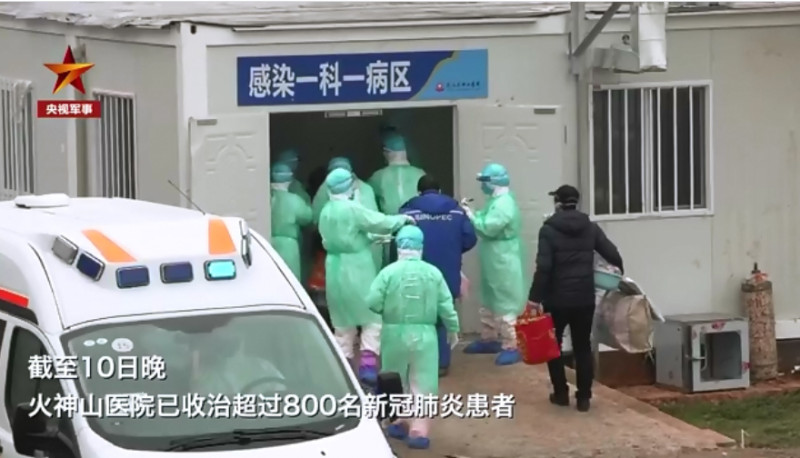 中國央視報導，武漢火神山醫院10日收治300武漢肺炎重症病患，稱他們「狀況基本穩定」。   圖：翻攝自央視軍事微博影片