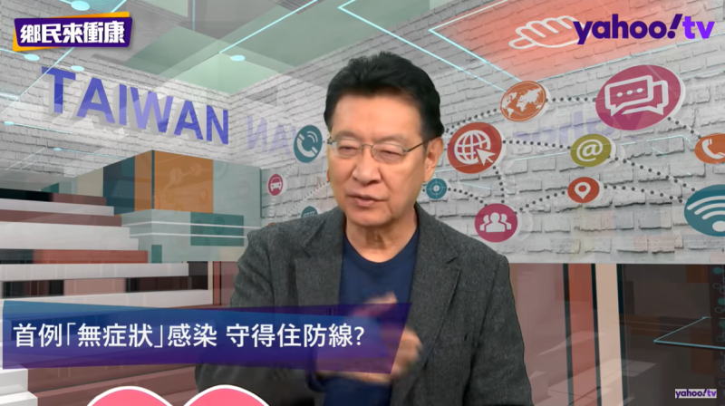 對於武漢肺炎在台灣的疫情，知名主持人趙少康10日表示，總統「蔡英文真的運氣好」。   圖：擷取自Yahoo TV Youtube