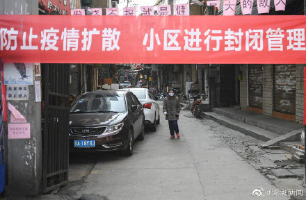 武漢肺炎持續升溫，中國許多地區仍實施封城禁令。   圖：翻攝自微博（資料照片）