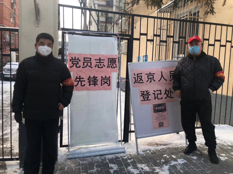 隨著武漢肺炎逐漸升溫，北京日前宣布進入封閉式管理狀態。   圖：翻攝自推特