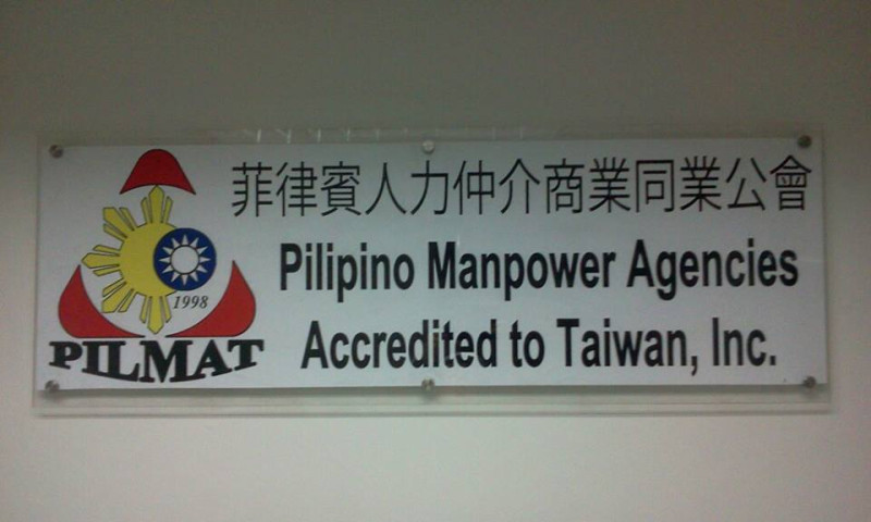 菲律賓人力仲介商業公會反對該國政府對台灣實施旅遊禁令。   圖：取自臉書