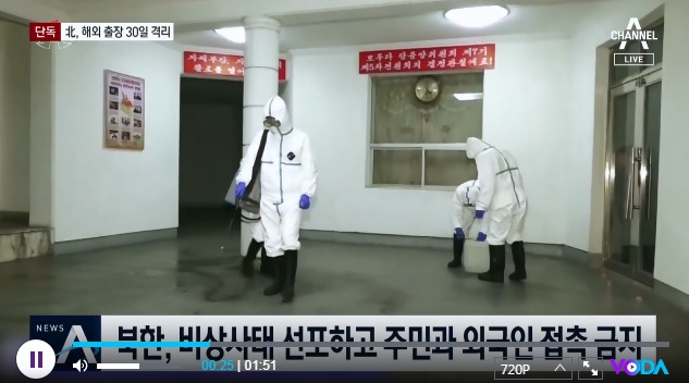 韓國與朝鮮對中國武漢肺炎疫情如臨大敵，消毒工作不停。   圖：翻攝自韓國《東亞日報》