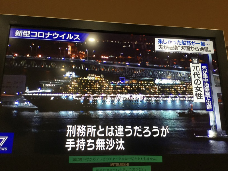 鑽石公主號的乘客，因為丈夫確診被搬送下船，自己留在船上，如同在監獄服刑。   圖：翻拍自NHK新聞