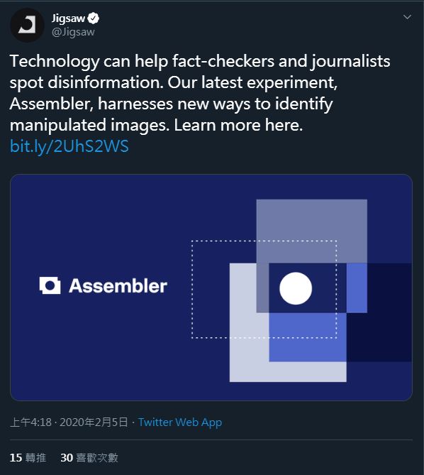 Jigsaw在官方推特發表假圖片辨識平台 Assembler。   圖：取自官方推特