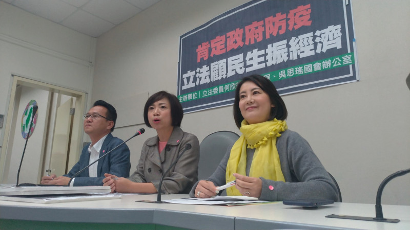 綠委何欣純(中)、莊競程(左)、吳思瑤(右)上午召開記者會。   圖:陳佩君/攝