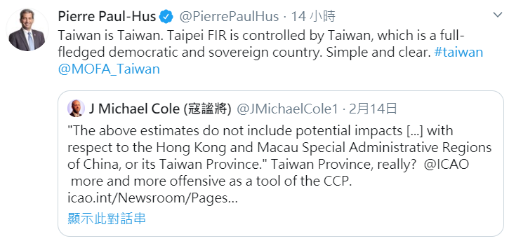 保守黨眾議員包胡斯(Pierre Paul-Hus)在推特發文指出，「台灣就是台灣。台北國際飛行情報區由台灣控制，且台灣是成熟的民主、主權國家。簡單明瞭。」   圖：翻攝自包胡斯(Pierre Paul-Hus)推特