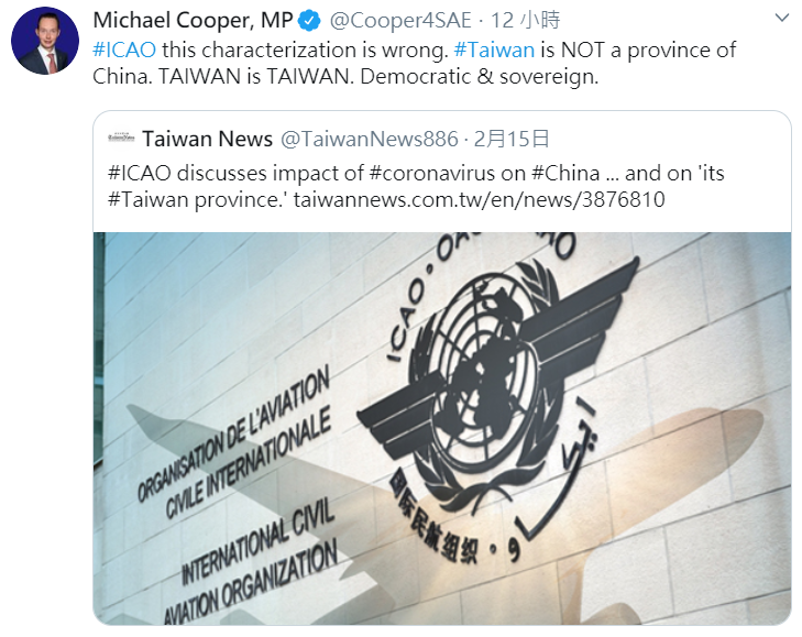 保守黨眾議員庫珀(Michael Cooper)發文表示，「ICAO的敘述是錯誤的，台灣不是中國的其中一省，台灣就是台灣，擁有民主跟主權。」   圖：翻攝自庫珀(Michael Cooper)推特