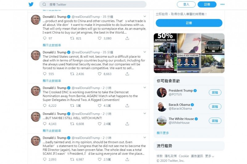 美國總統川普在推特貼文，否認考慮禁止向中國銷售飛機引擎一事。   圖：截取自川普推特