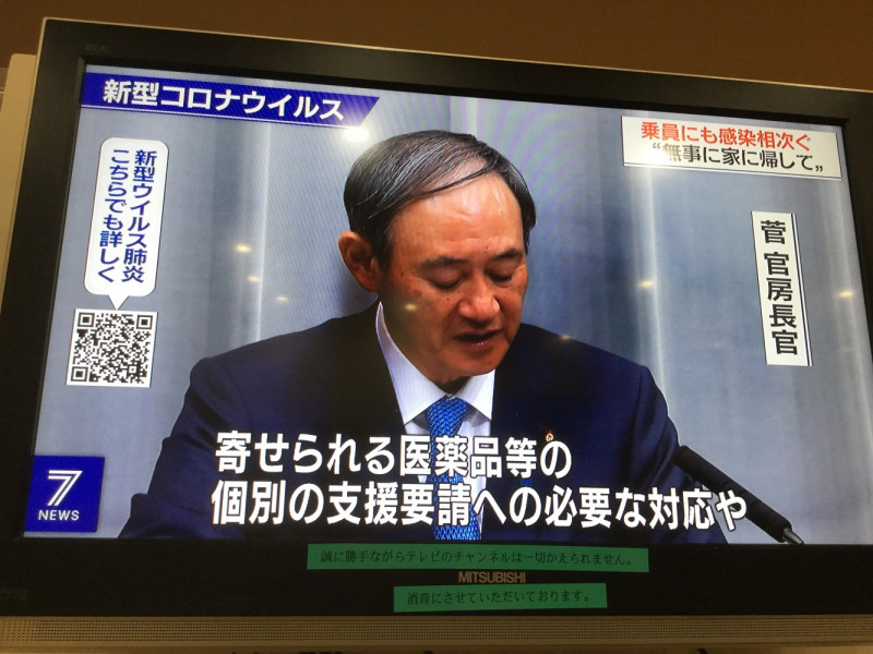 日本首相官邸官方長官等至今都還不肯承認不禁陸客而放任感染的錯誤，原來是真的被中國交代了   圖：翻攝自NHK新聞